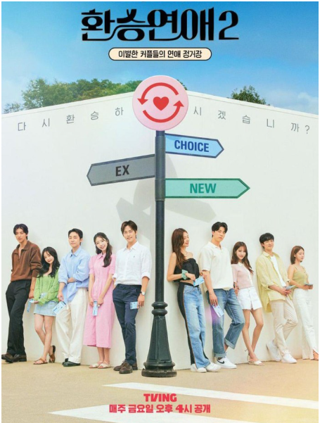 Date My Friend, Selebriti jadi Mak Comblang pada Acara Dating Show